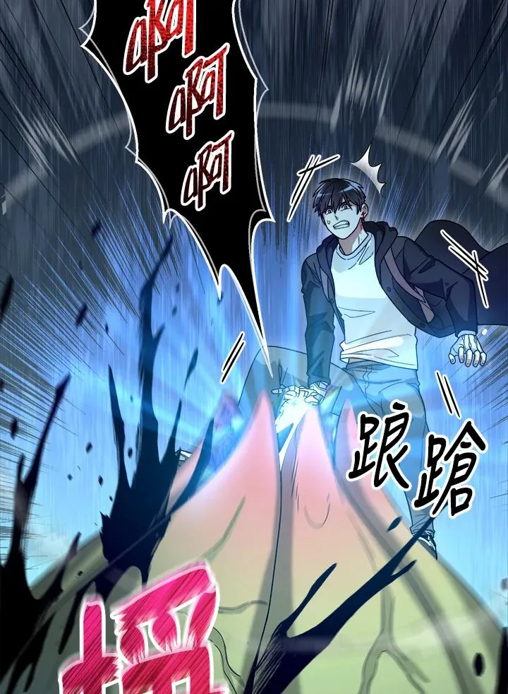 第55话 第104页