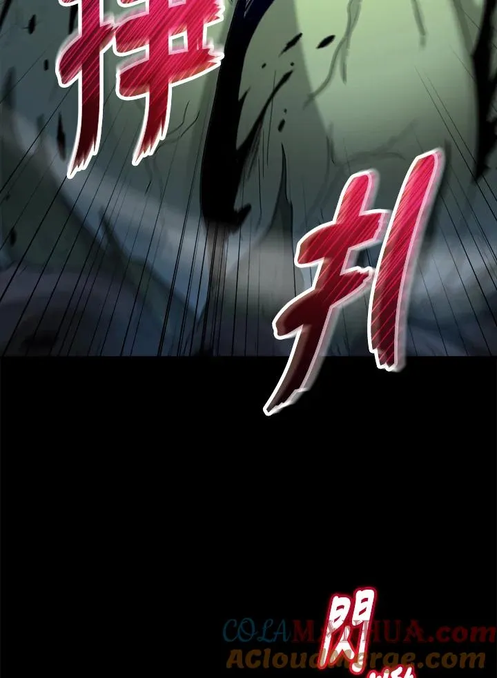 第55话 第105页