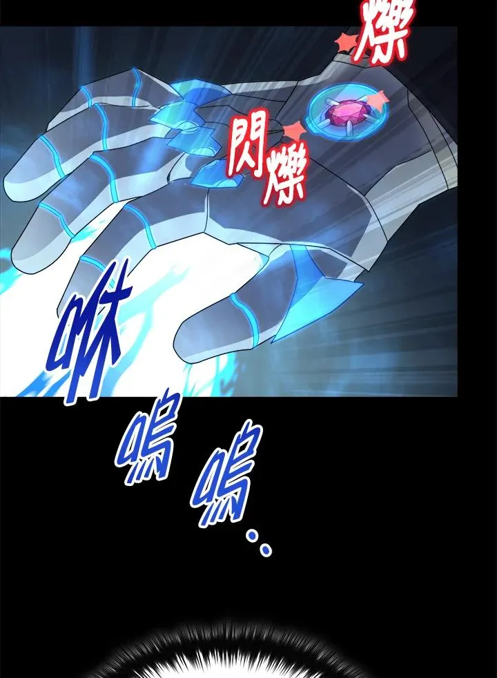 第55话 第106页