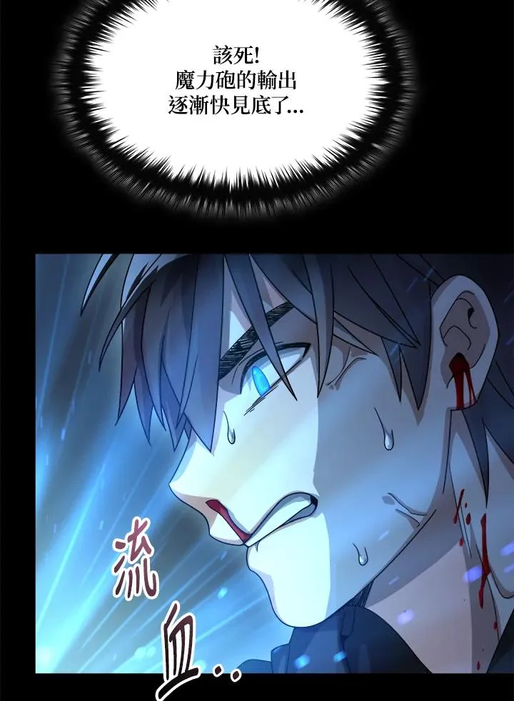 第55话 第107页