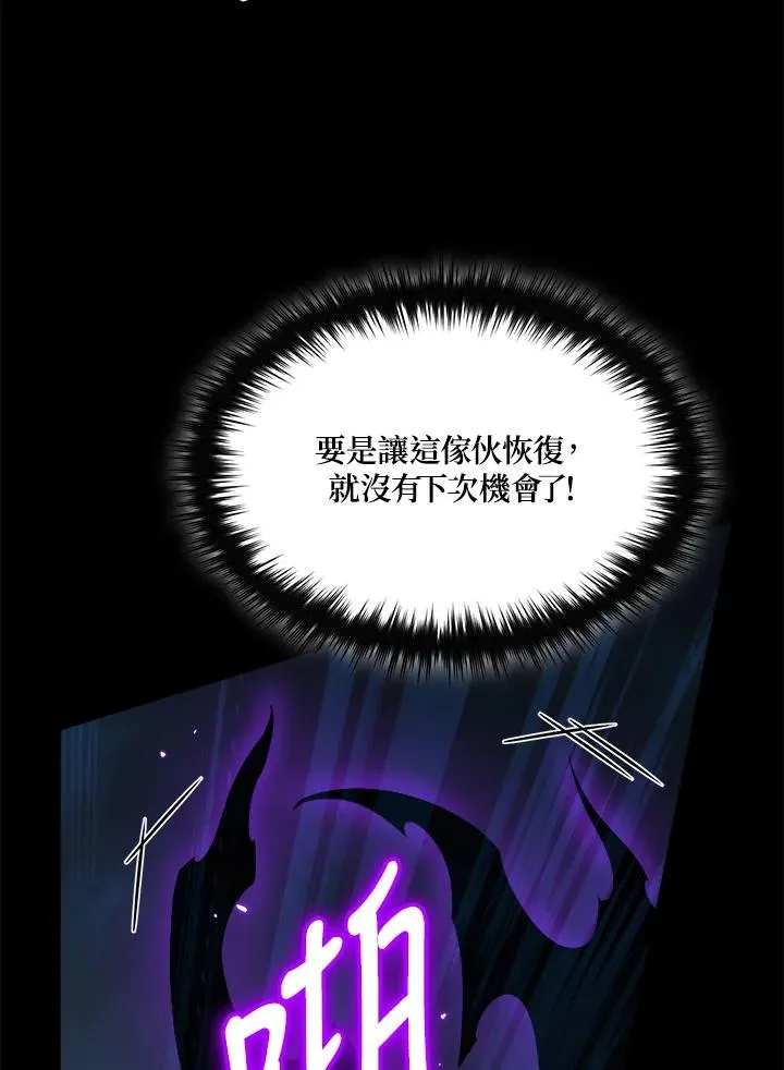 第55话 第108页