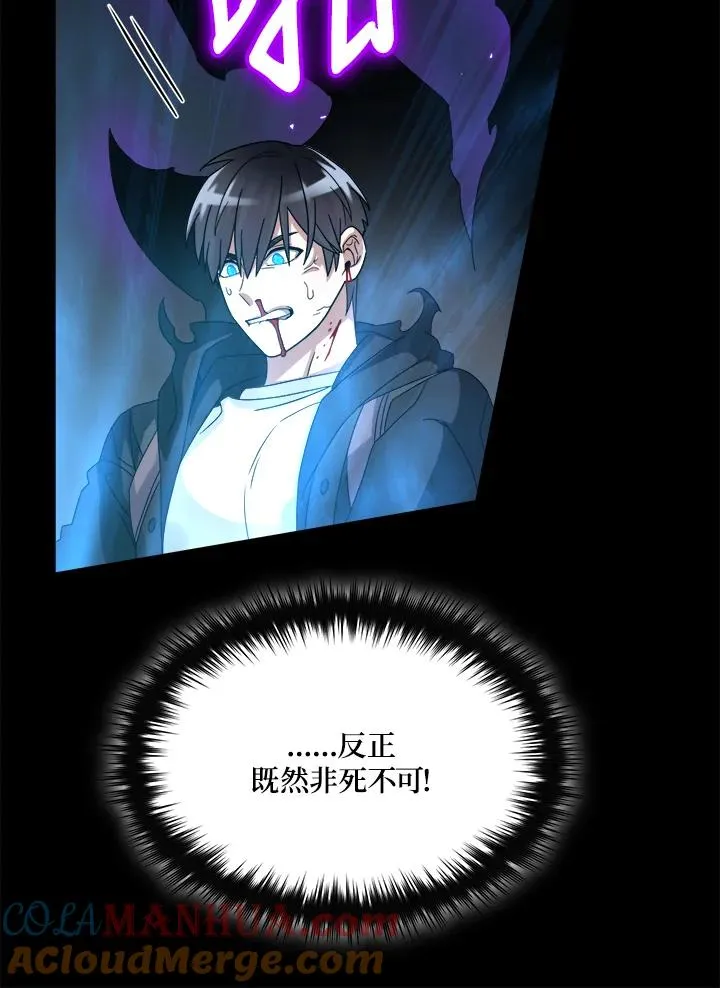 第55话 第109页