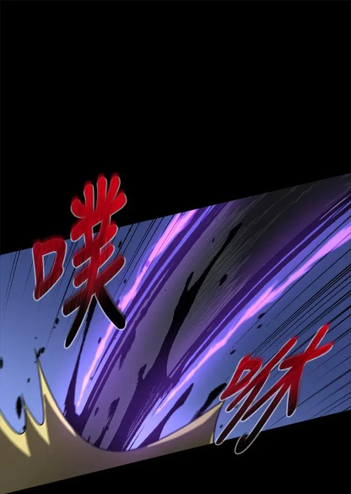 第55话 第110页