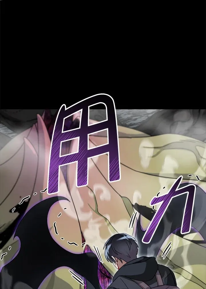 第55话 第111页