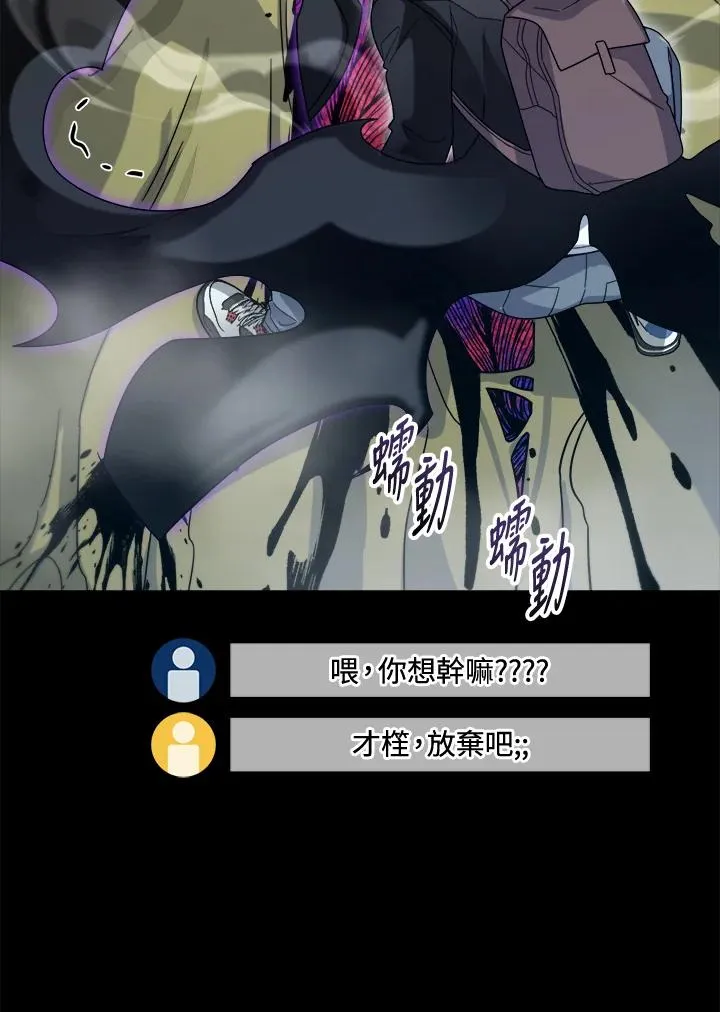第55话 第112页