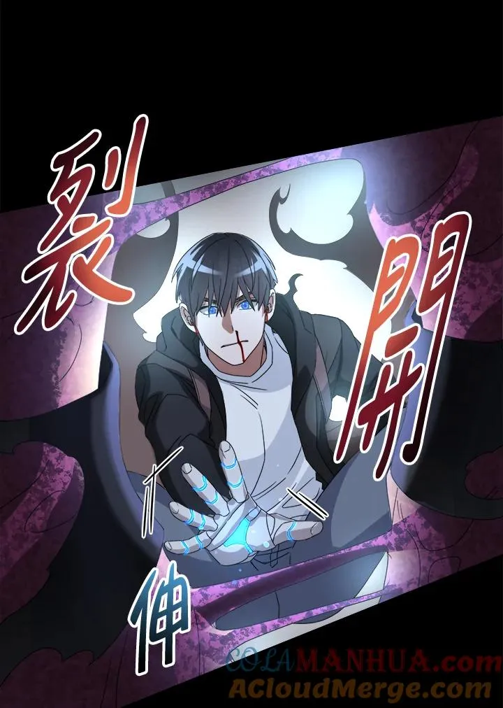 第55话 第113页