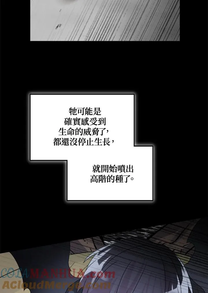 第55话 第117页
