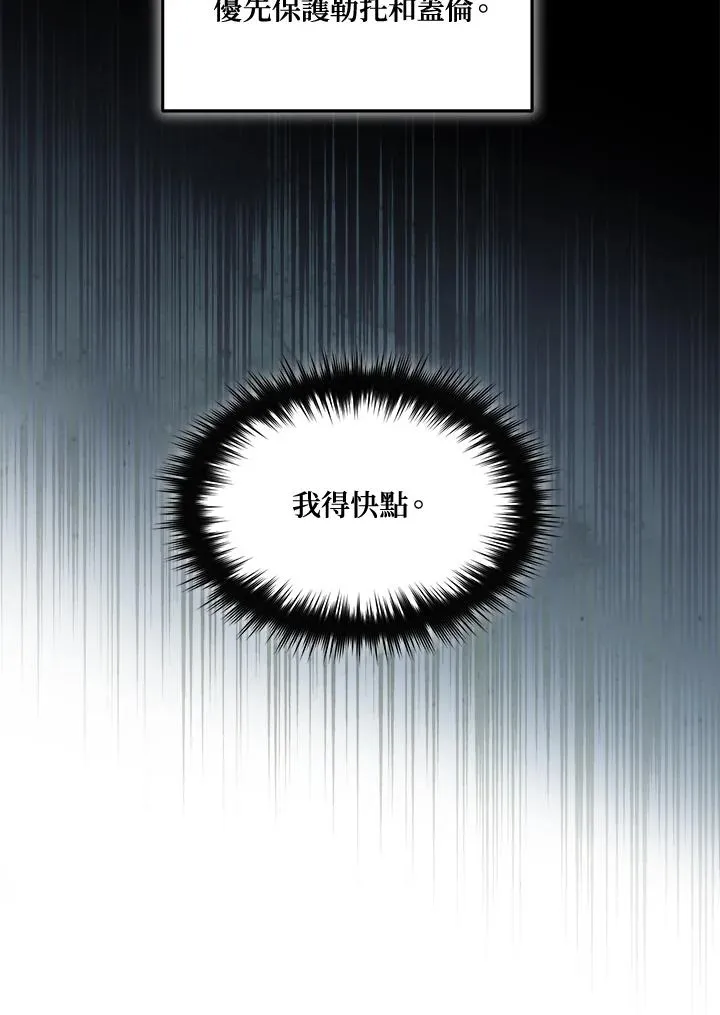 第55话 第119页