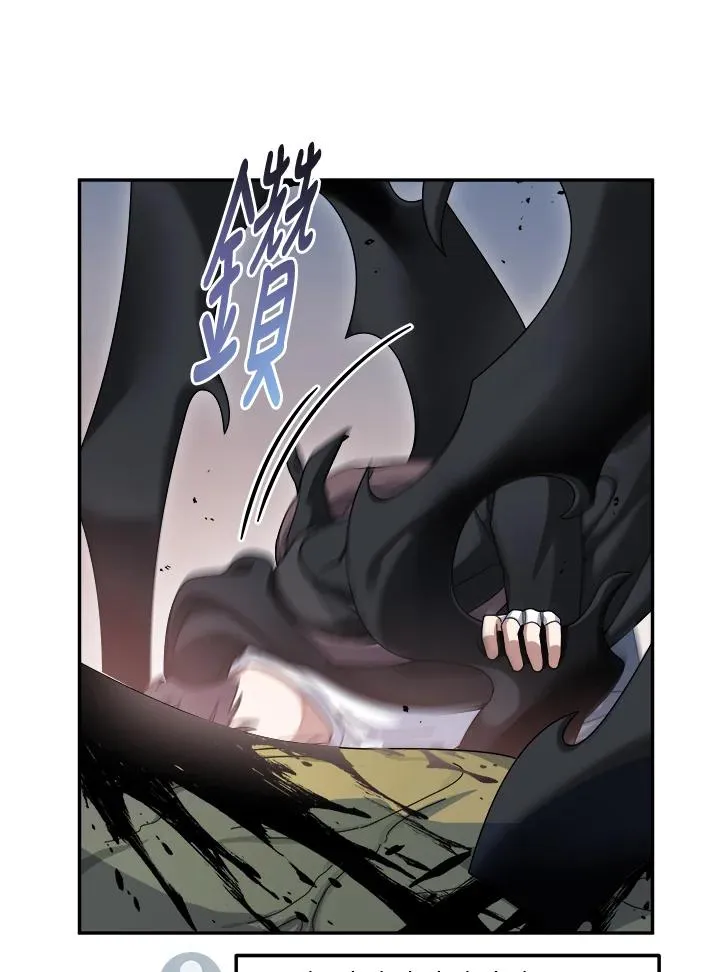 第55话 第120页