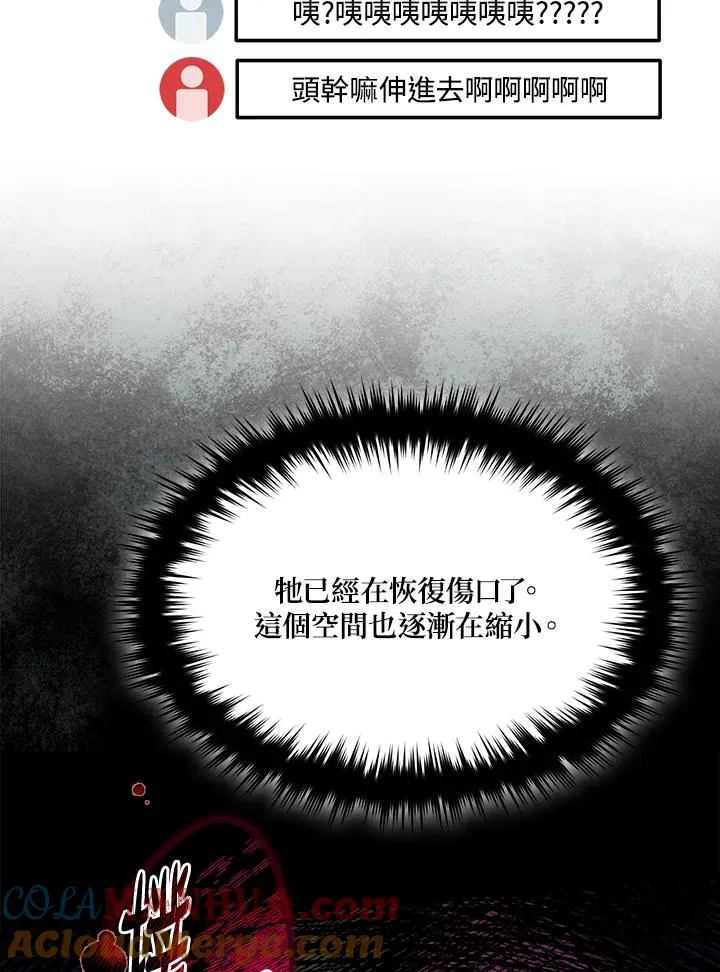 第55话 第121页