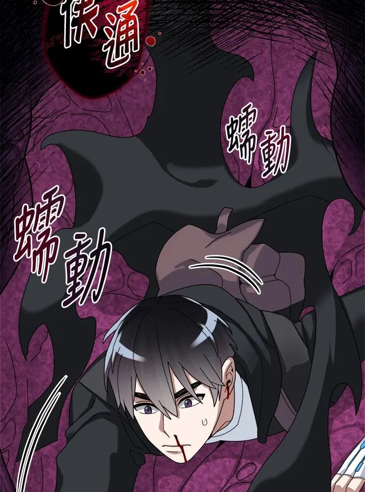 第55话 第122页