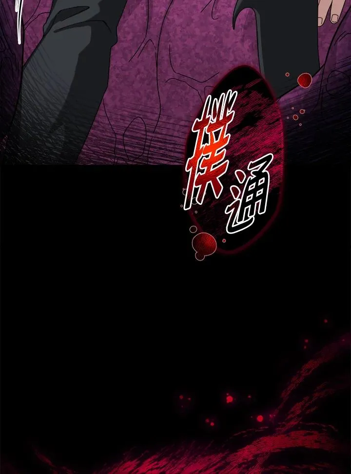 第55话 第123页