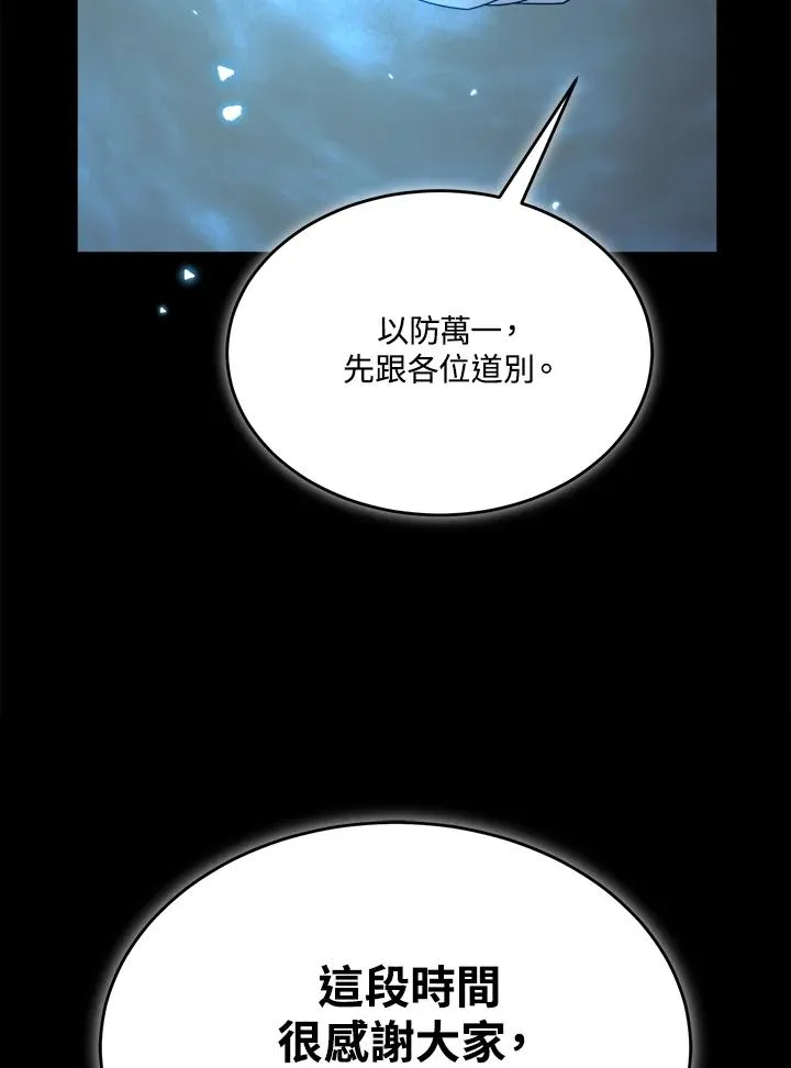 第55话 第127页