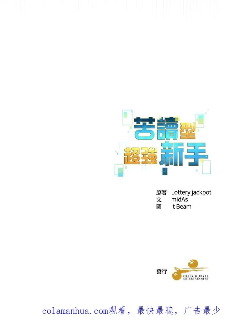 第55话 第131页
