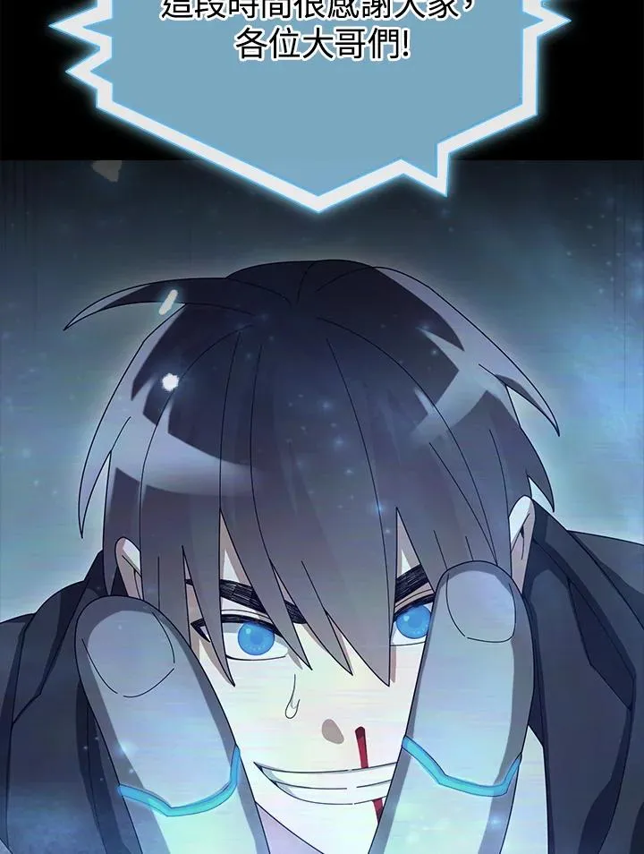 第56话 第2页