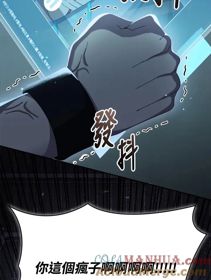 第56话 第5页