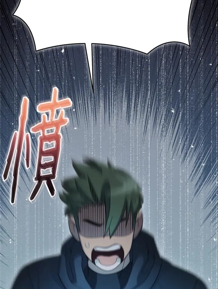 第56话 第6页