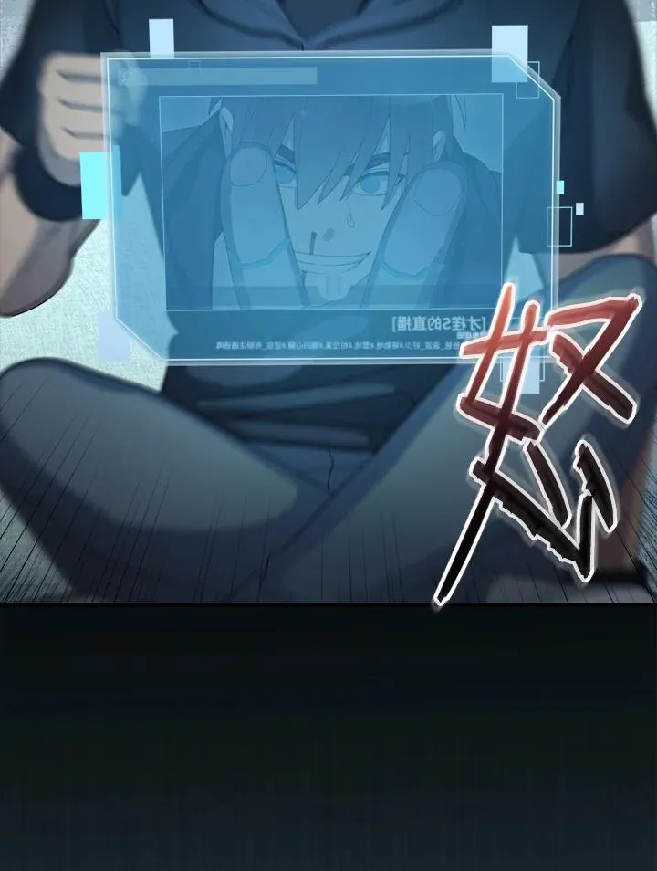 第56话 第7页