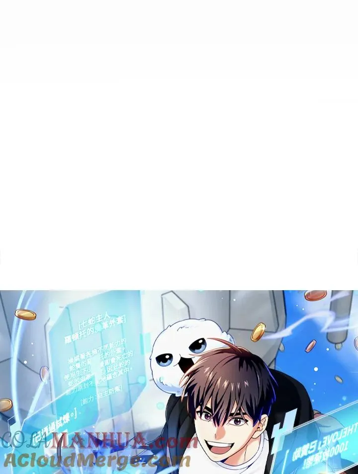 第56话 第9页