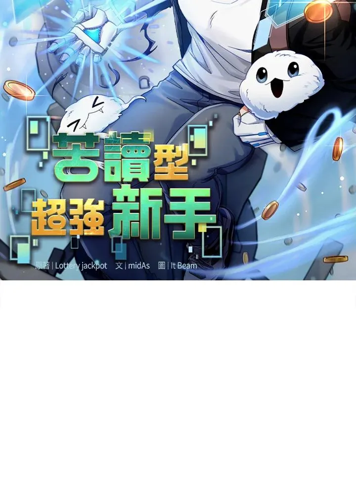 第56话 第10页