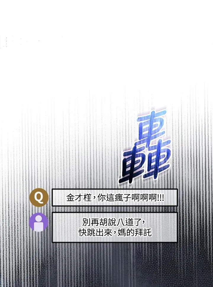第56话 第11页
