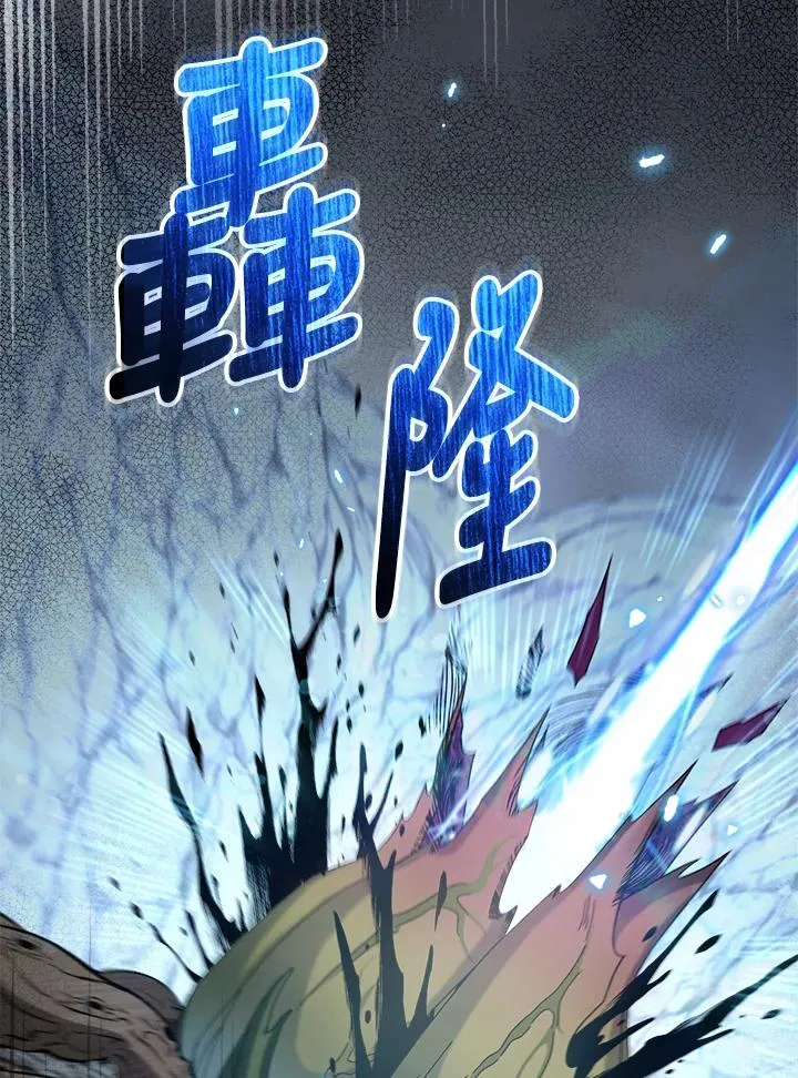 第56话 第12页