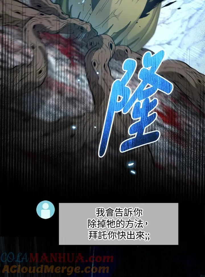 第56话 第13页