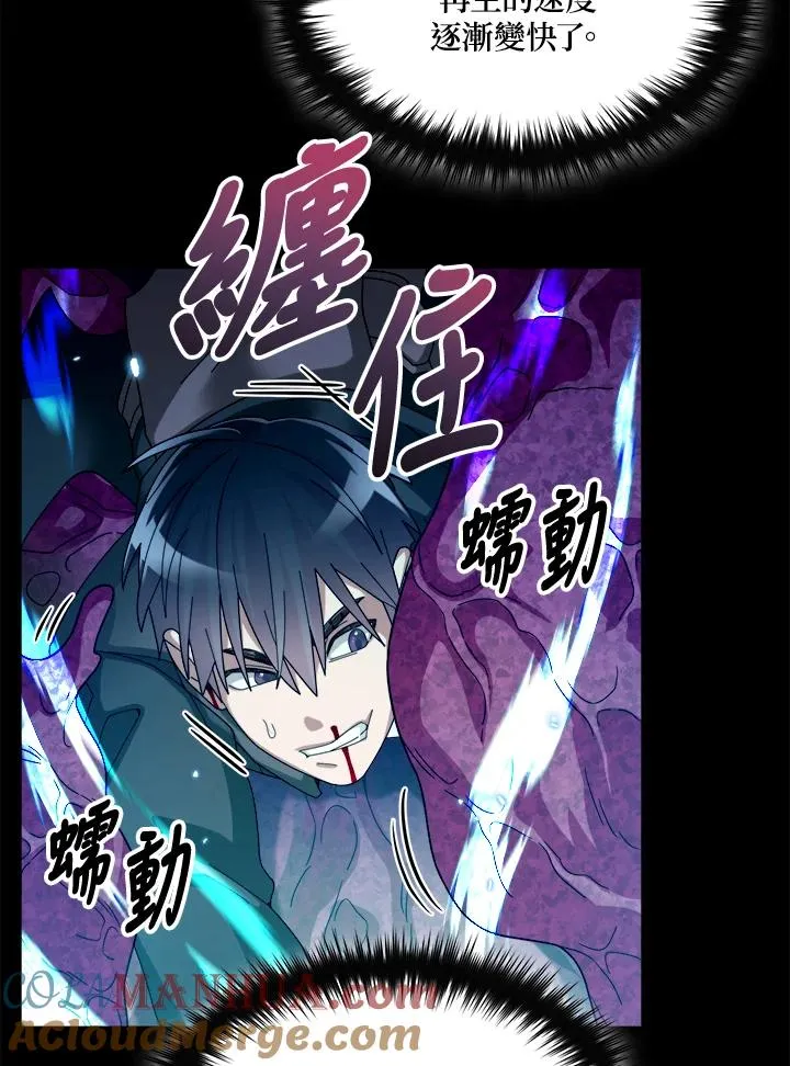 第56话 第17页