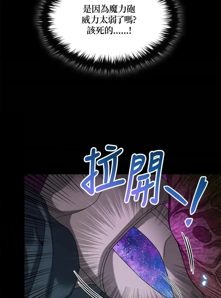 第56话 第18页