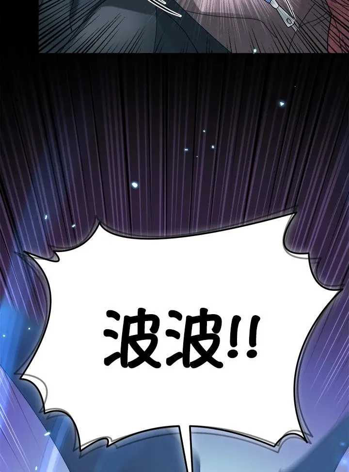 第56话 第19页