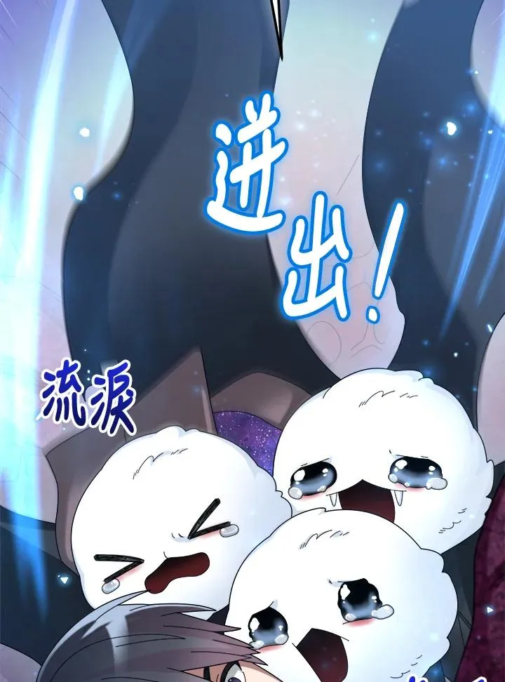 第56话 第20页