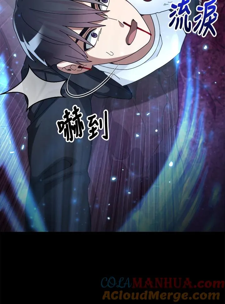 第56话 第21页