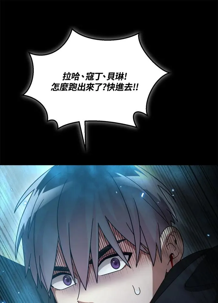 第56话 第22页