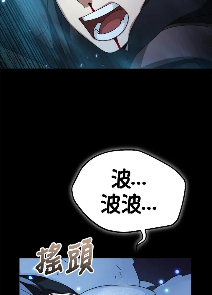 第56话 第23页