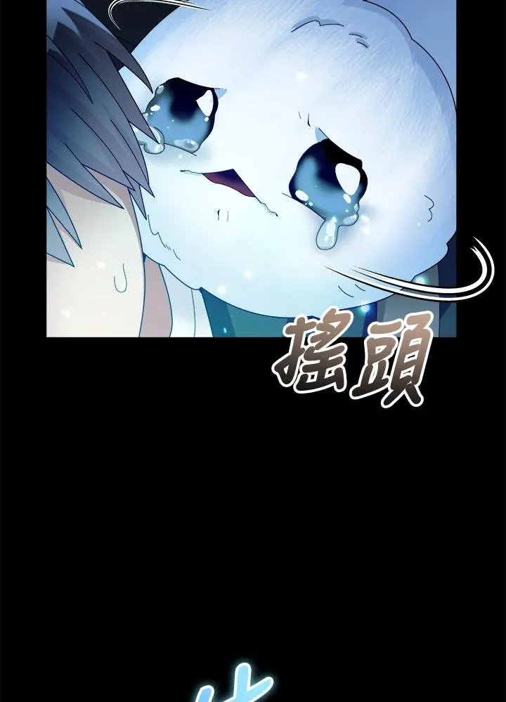 第56话 第24页