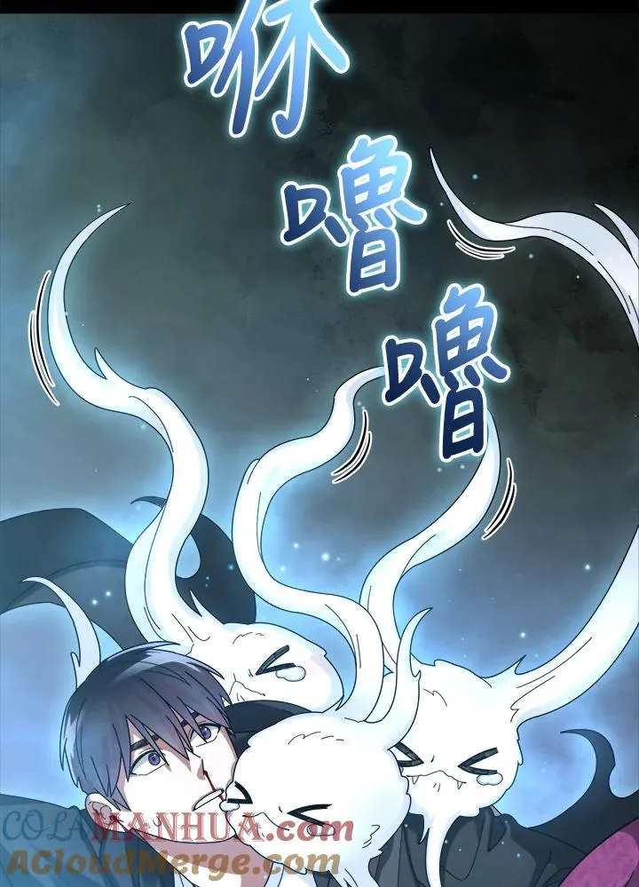 第56话 第25页