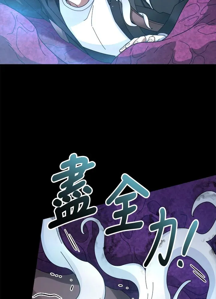第56话 第26页