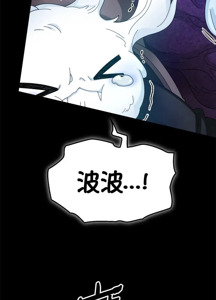 第56话 第27页