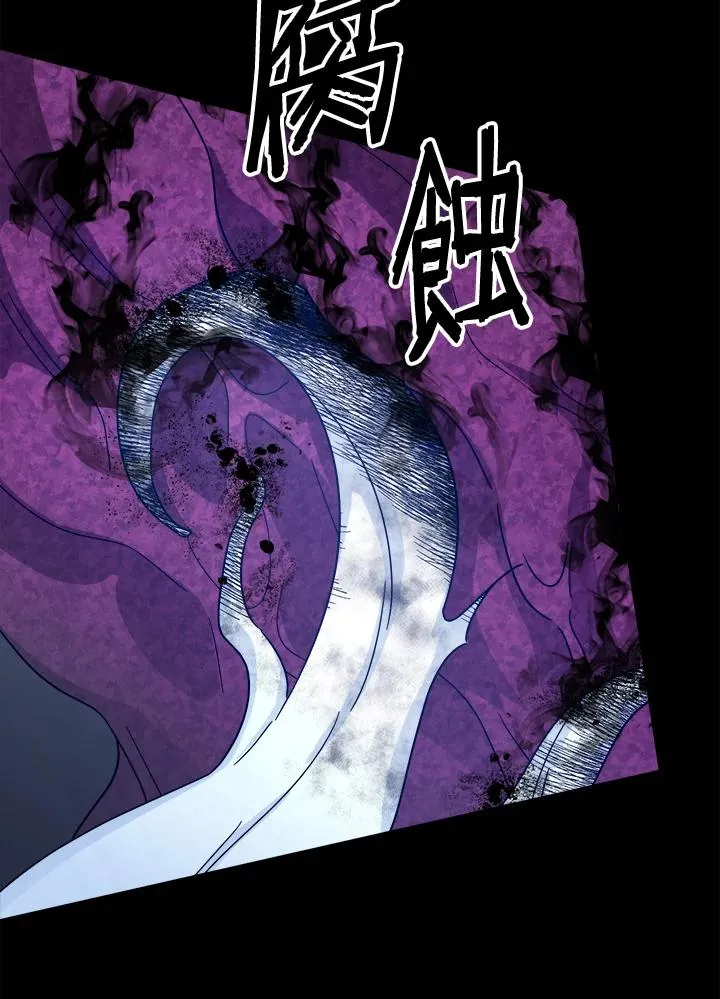 第56话 第28页