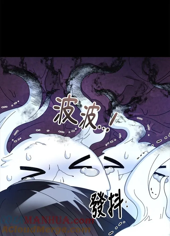 第56话 第29页