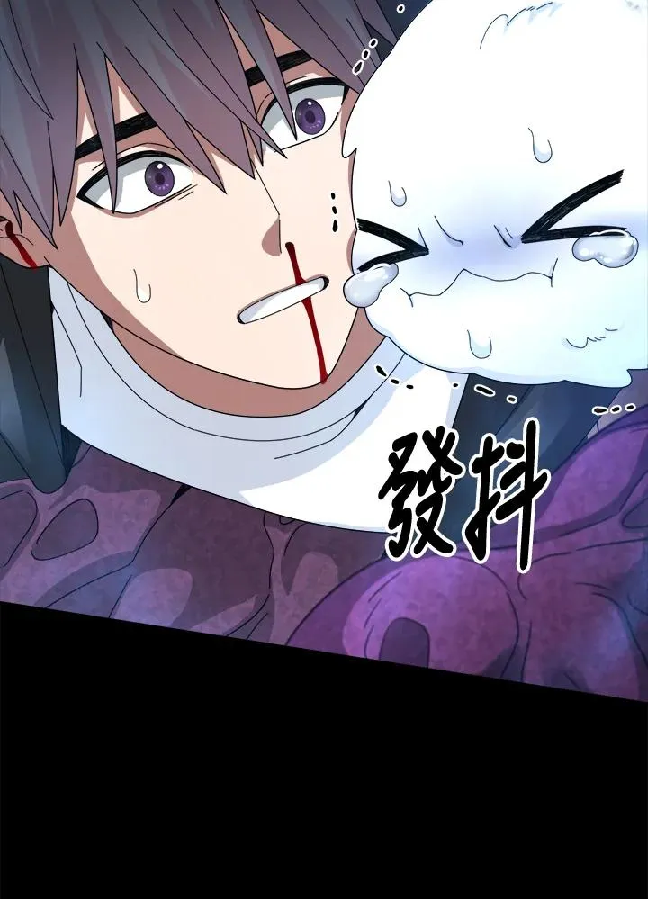 第56话 第30页