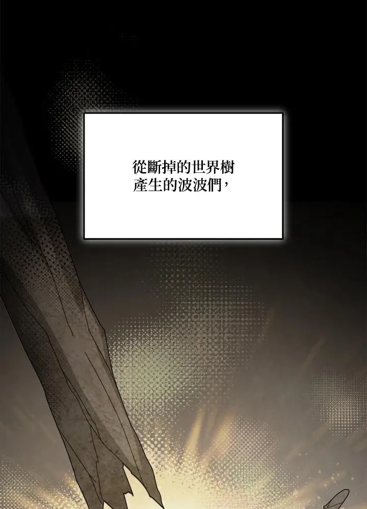 第56话 第31页