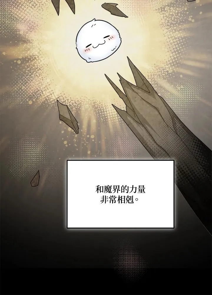第56话 第32页