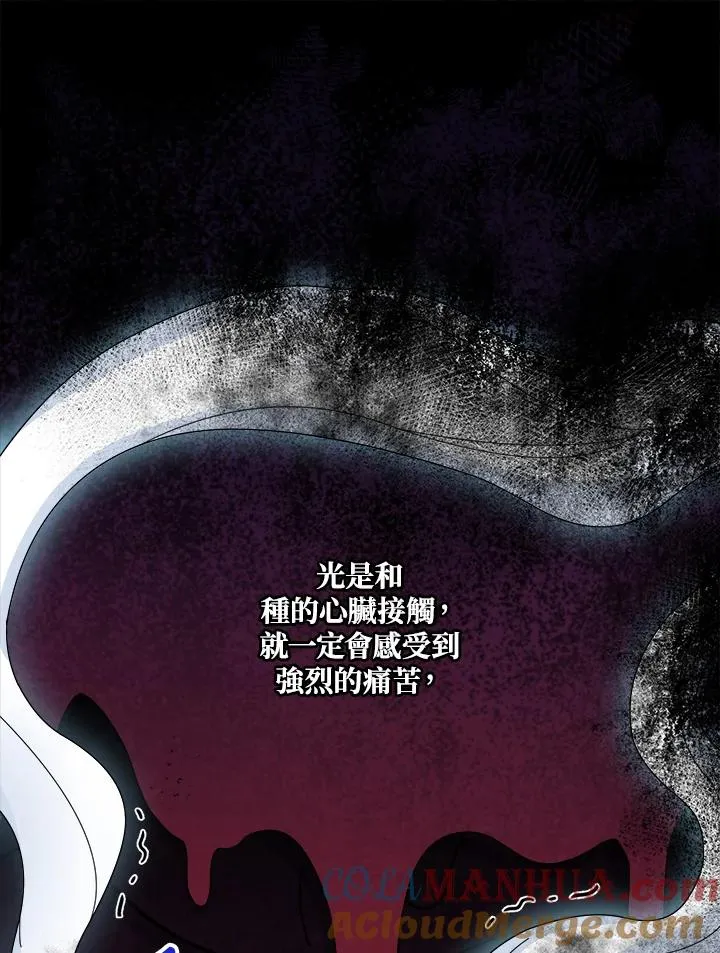 第56话 第33页