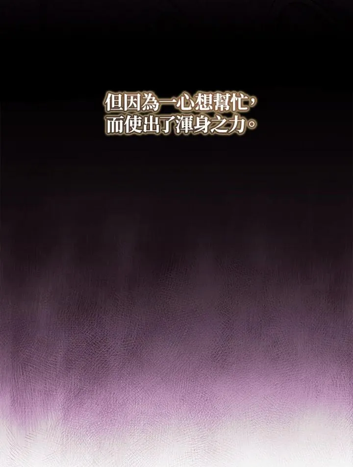 第56话 第35页