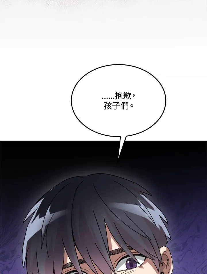 第56话 第36页