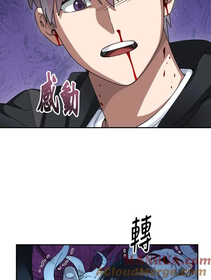 第56话 第37页
