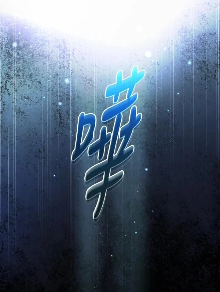 第56话 第39页