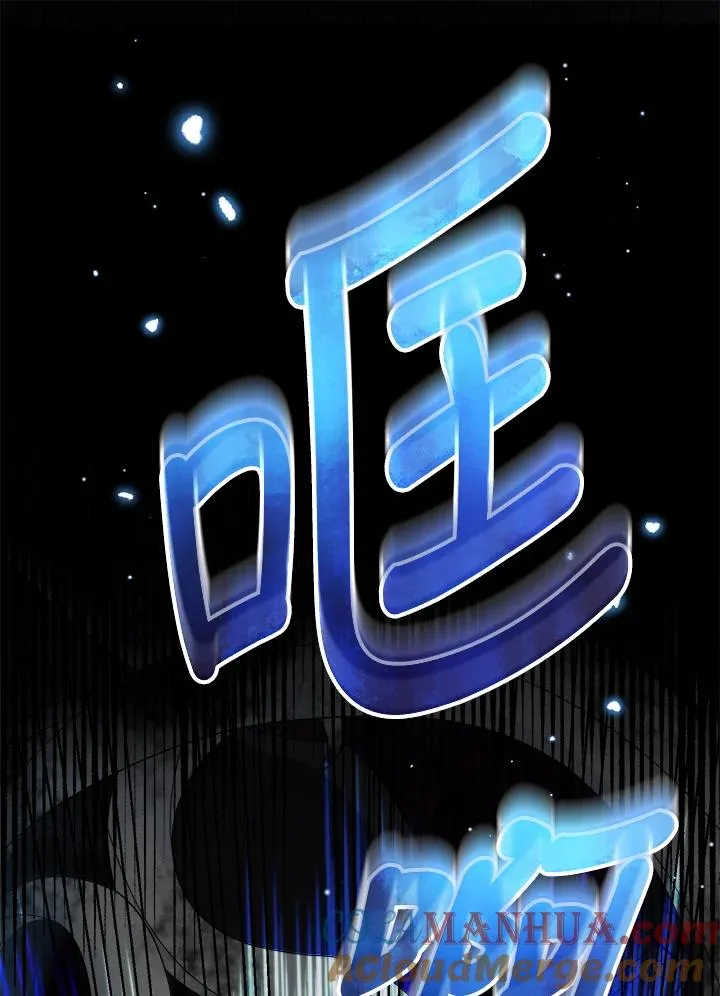 第56话 第45页