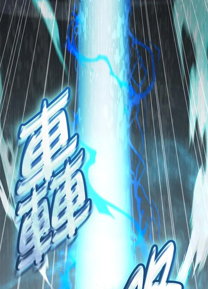 第56话 第50页
